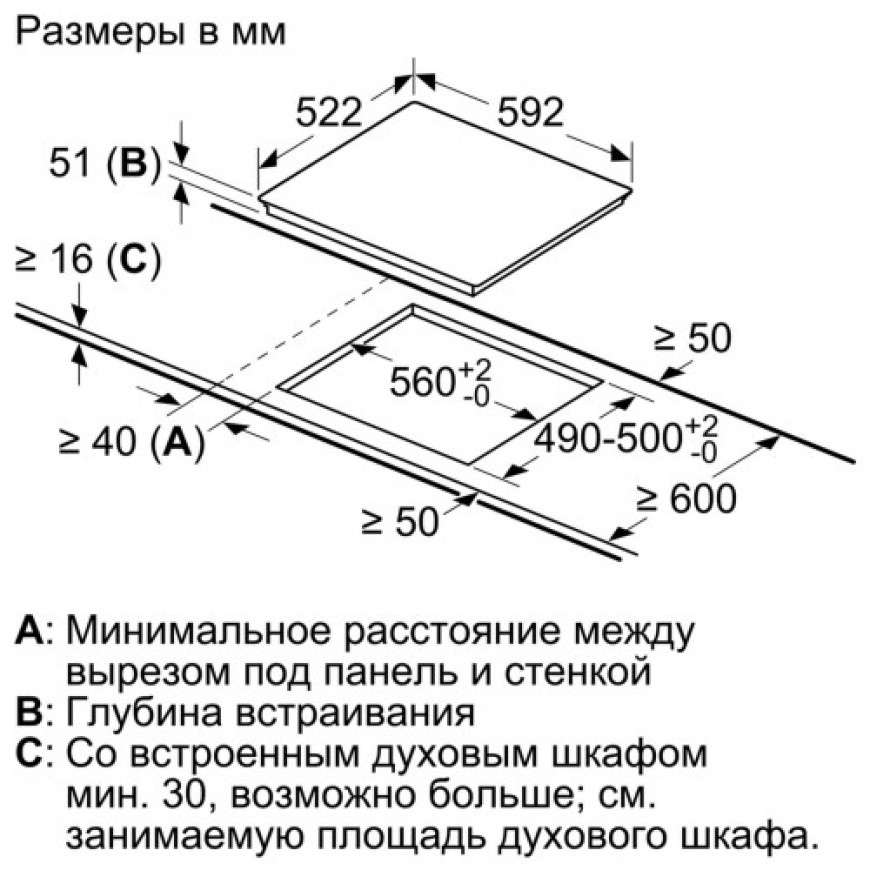Siemens Варильна поверхня індукційна 60см/4 конф/сенсор/чорний